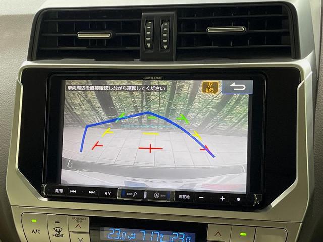 ランドクルーザープラド TX Lパッケージ サンルーフ BIGX9型ナビ バックカメラ 衝突軽減装置 レーダークルーズ 禁煙車 本革シート 前席シートエアコン ドラレコ コーナーセンサー スマートキー LEDヘッドライト ETC 車線逸脱警報(5枚目)