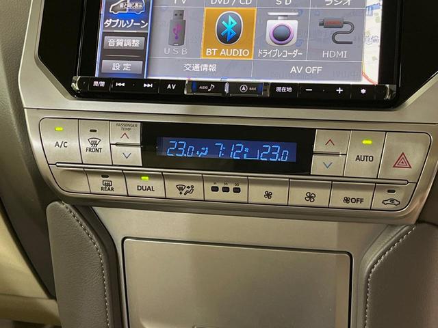 ランドクルーザープラド TX Lパッケージ サンルーフ BIGX9型ナビ バックカメラ 衝突軽減装置 レーダークルーズ 禁煙車 本革シート 前席シートエアコン ドラレコ コーナーセンサー スマートキー LEDヘッドライト ETC 車線逸脱警報(25枚目)