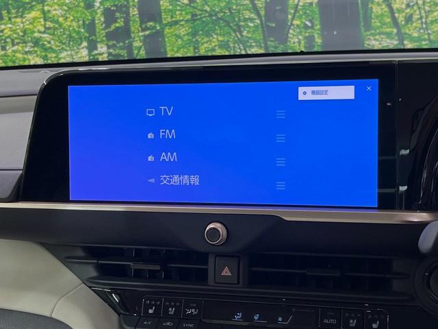 クラウンクロスオーバー Gアドバンスド・レザーパッケージ 4WD 12.3型ナビ 全周囲カメラ 衝突被害軽減装置 AC100V電源 レーダークルーズ 禁煙車 電動リアゲート 本革シート シートヒーター シートエアコン パワーシート ステアリングヒーター(27枚目)