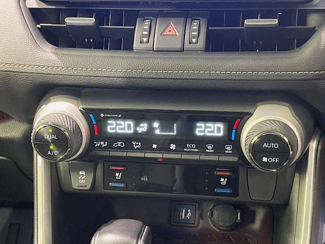 RAV4 G Zパッケージ パノラマルーフ TRDエアロ メーカー10.5型ナビ 全周囲カメラ 4WD 衝突軽減装置 レーダークルーズ 禁煙車 パワーバックドア 合皮シート 前席シートエアコン パワーシート ドラレコ ETC(24枚目)