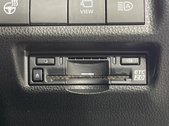 RAV4 G Zパッケージ パノラマルーフ TRDエアロ メーカー10.5型ナビ 全周囲カメラ 4WD 衝突軽減装置 レーダークルーズ 禁煙車 パワーバックドア 合皮シート 前席シートエアコン パワーシート ドラレコ ETC(27枚目)