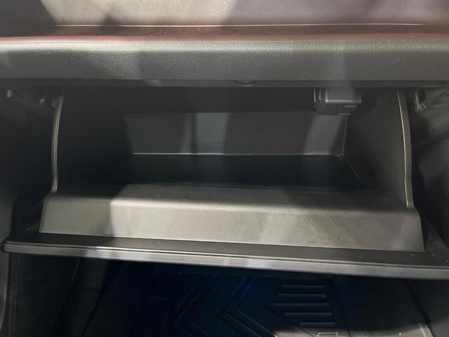 RAV4 G Zパッケージ パノラマルーフ TRDエアロ メーカー10.5型ナビ 全周囲カメラ 4WD 衝突軽減装置 レーダークルーズ 禁煙車 パワーバックドア 合皮シート 前席シートエアコン パワーシート ドラレコ ETC(47枚目)