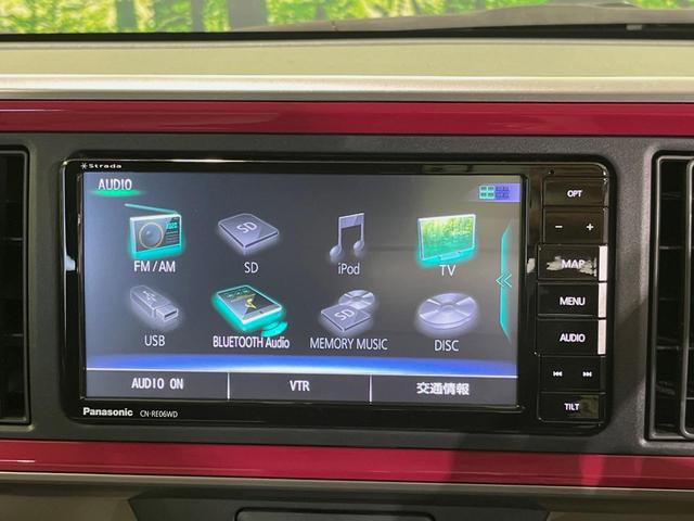 パッソ モーダ S SDナビ バックカメラ 衝突軽減装置 禁煙車 ドラレコ コーナーセンサー スマートキー LEDヘッドライト ETC 車線逸脱警報 オートライト オートエアコン Bluetooth CD/DVD再生(22枚目)