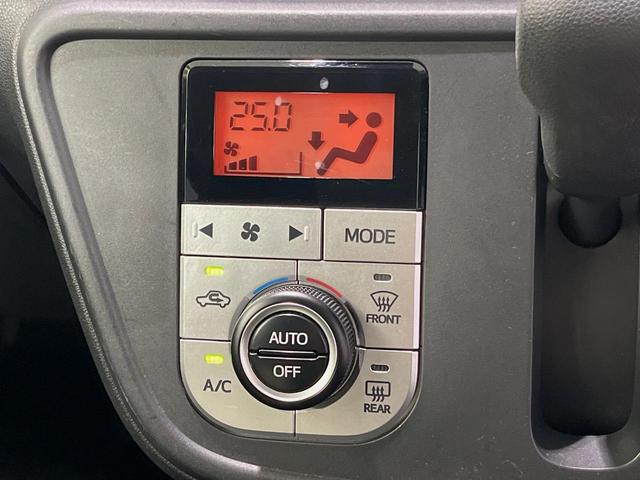 パッソ モーダ S SDナビ バックカメラ 衝突軽減装置 禁煙車 ドラレコ コーナーセンサー スマートキー LEDヘッドライト ETC 車線逸脱警報 オートライト オートエアコン Bluetooth CD/DVD再生(23枚目)