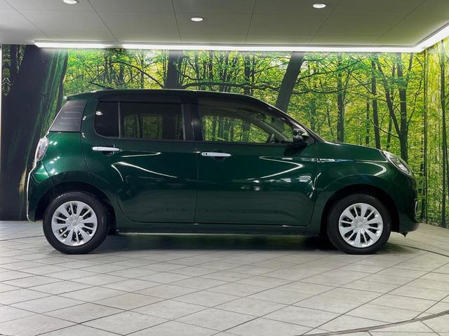 パッソ モーダ S SDナビ バックカメラ 衝突軽減装置 禁煙車 ドラレコ コーナーセンサー スマートキー LEDヘッドライト ETC 車線逸脱警報 オートライト オートエアコン Bluetooth CD/DVD再生(48枚目)