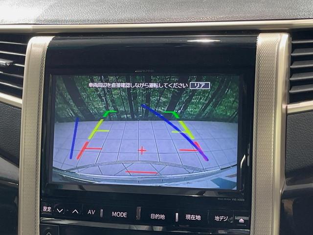 ヴェルファイア 2.4Z ゴールデンアイズ 9型BIG-Xナビ バックカメラ 両側電動スライドドア 禁煙車 パワーバックドア ハーフレザーシート ドラレコ コーナーセンサー スマートキー HIDヘッドライト ETC オートライト オートエアコン(4枚目)