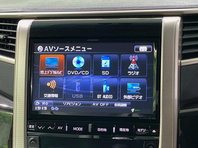 ヴェルファイア 2.4Z ゴールデンアイズ 9型BIG-Xナビ バックカメラ 両側電動スライドドア 禁煙車 パワーバックドア ハーフレザーシート ドラレコ コーナーセンサー スマートキー HIDヘッドライト ETC オートライト オートエアコン(22枚目)