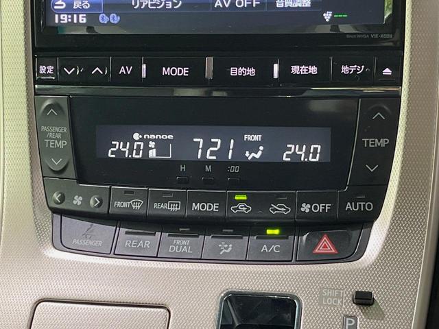 ヴェルファイア 2.4Z ゴールデンアイズ 9型BIG-Xナビ バックカメラ 両側電動スライドドア 禁煙車 パワーバックドア ハーフレザーシート ドラレコ コーナーセンサー スマートキー HIDヘッドライト ETC オートライト オートエアコン(23枚目)