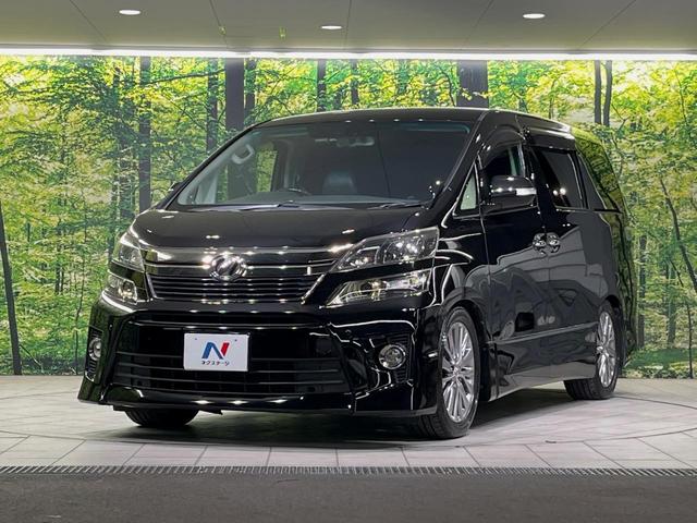 ヴェルファイア 2.4Z ゴールデンアイズ 9型BIG-Xナビ バックカメラ 両側電動スライドドア 禁煙車 パワーバックドア ハーフレザーシート ドラレコ コーナーセンサー スマートキー HIDヘッドライト ETC オートライト オートエアコン(53枚目)