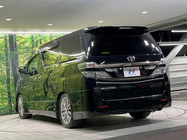 ヴェルファイア 2.4Z ゴールデンアイズ 9型BIG-Xナビ バックカメラ 両側電動スライドドア 禁煙車 パワーバックドア ハーフレザーシート ドラレコ コーナーセンサー スマートキー HIDヘッドライト ETC オートライト オートエアコン(54枚目)