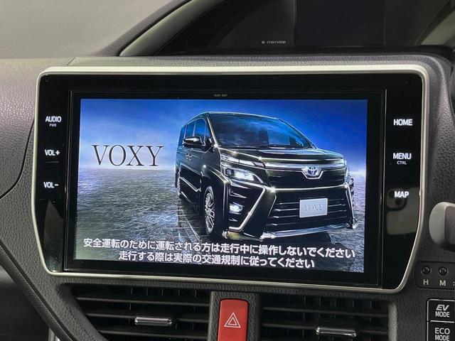 ヴォクシー ハイブリッドZS 煌III 純正10型ナビ 後席モニター バックカメラ 両側電動スライドドア 衝突軽減装置 LEDヘッド 前席シートヒーター クルーズコントロール ドラレコ リアオートエアコン スマートキー オートハイビーム(4枚目)