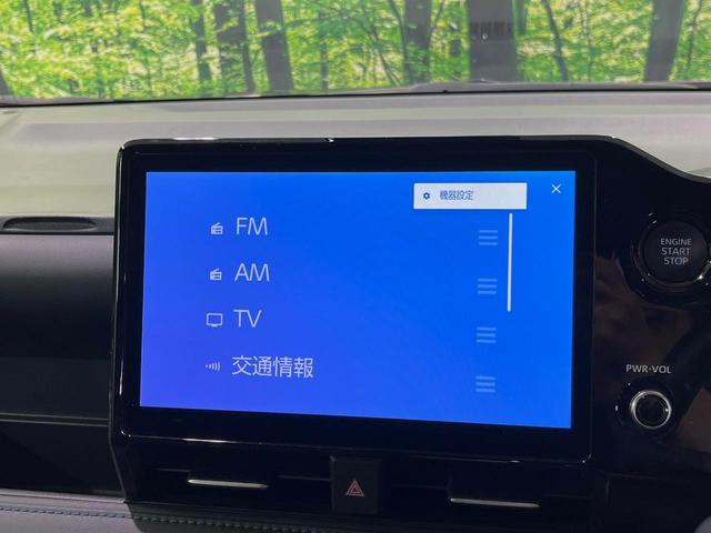 ヴォクシー S-Z メーカー10.5型ナビ バックカメラ 両側電動スライドドア 衝突軽減装置 レーダークルーズ 禁煙車 パワーバックドア ハーフレザーシート 前席中列シートヒーター 前後ドラレコ コーナーセンサー ETC(22枚目)