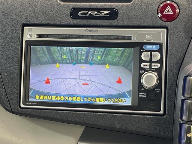 CR-Z α 6MT ガラスルーフ 純正ナビ バックカメラ 禁煙車 ドラレコ スマートキー HIDヘッドライト ETC クルーズコントロール オートライト オートエアコン 純正16インチアルミホイル 革巻きハンドル(5枚目)