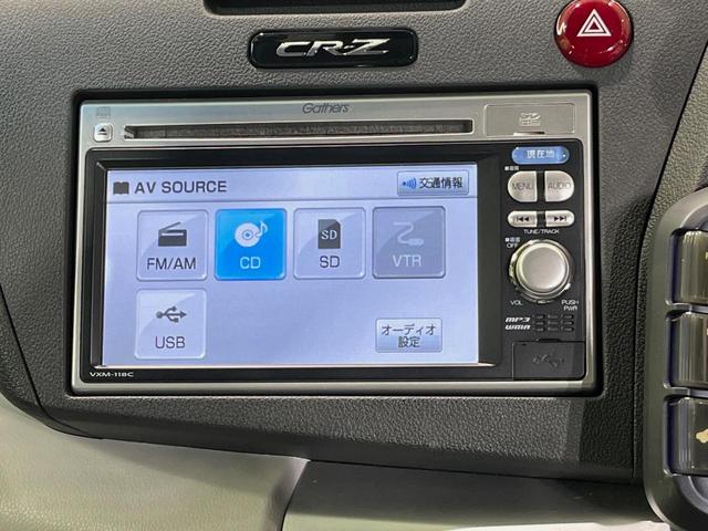 CR-Z α 6MT ガラスルーフ 純正ナビ バックカメラ 禁煙車 ドラレコ スマートキー HIDヘッドライト ETC クルーズコントロール オートライト オートエアコン 純正16インチアルミホイル 革巻きハンドル(23枚目)
