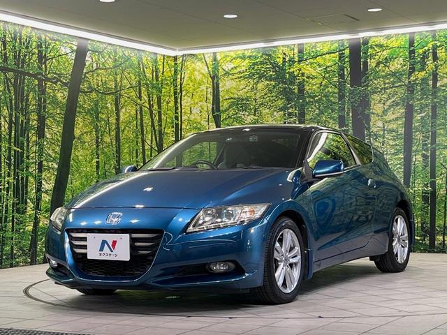 CR-Z α 6MT ガラスルーフ 純正ナビ バックカメラ 禁煙車 ドラレコ スマートキー HIDヘッドライト ETC クルーズコントロール オートライト オートエアコン 純正16インチアルミホイル 革巻きハンドル(49枚目)