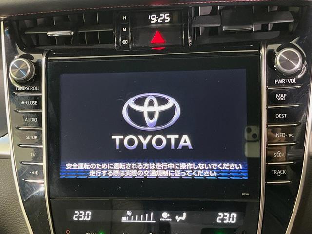 ハリアー プレミアム メタル アンド レザーパッケージ メーカー9型ナビ バックカメラ 衝突軽減装置 レーダークルーズ 禁煙車 パワーバックドア 革シート シートエアコン パワーシート ドラレコ スマートキー LEDヘッドライト ETC 電動パーキング(3枚目)