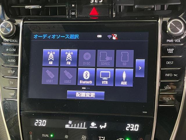 ハリアー プレミアム メタル アンド レザーパッケージ メーカー9型ナビ バックカメラ 衝突軽減装置 レーダークルーズ 禁煙車 パワーバックドア 革シート シートエアコン パワーシート ドラレコ スマートキー LEDヘッドライト ETC 電動パーキング(22枚目)