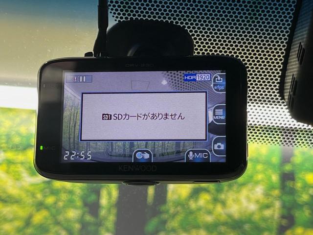 ハリアー プレミアム メタル アンド レザーパッケージ メーカー9型ナビ バックカメラ 衝突軽減装置 レーダークルーズ 禁煙車 パワーバックドア 革シート シートエアコン パワーシート ドラレコ スマートキー LEDヘッドライト ETC 電動パーキング(24枚目)