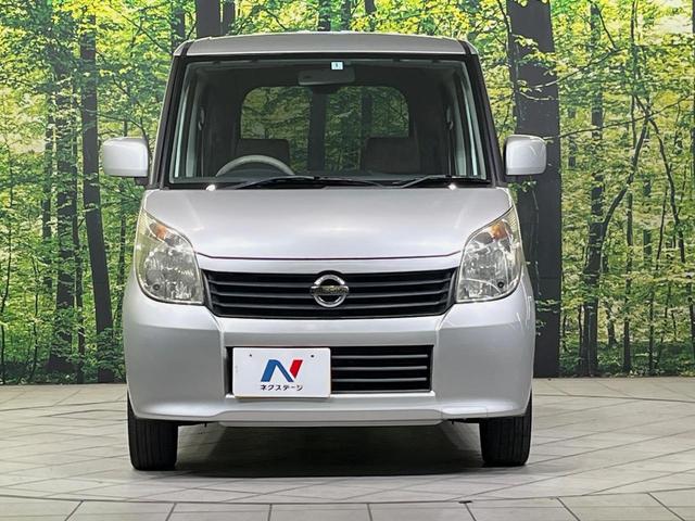 ルークス Ｇ　ＳＤナビ　バックカメラ　ＥＴＣ　電動スライドドア　スマートキー　オートエアコン　Ｂｌｕｅｔｏｏｔｈ　ヘッドライトレベライザー　プライバシーガラス　盗難防止装置　シートアンダーボックス　パワーウィンドウ（14枚目）