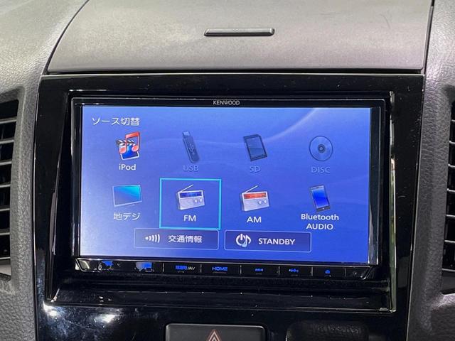 ルークス Ｇ　ＳＤナビ　バックカメラ　ＥＴＣ　電動スライドドア　スマートキー　オートエアコン　Ｂｌｕｅｔｏｏｔｈ　ヘッドライトレベライザー　プライバシーガラス　盗難防止装置　シートアンダーボックス　パワーウィンドウ（22枚目）