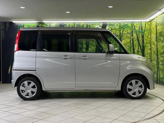 ルークス Ｇ　ＳＤナビ　バックカメラ　ＥＴＣ　電動スライドドア　スマートキー　オートエアコン　Ｂｌｕｅｔｏｏｔｈ　ヘッドライトレベライザー　プライバシーガラス　盗難防止装置　シートアンダーボックス　パワーウィンドウ（45枚目）