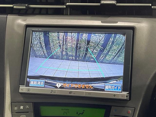 プリウス Ｇツーリングセレクションレザーパッケージ　純正８型ナビ　バックカメラ　衝突軽減装置　レーダークルーズ　禁煙車　革シート　運転席パワーシート　前席シートヒーター　スマートキー　ＬＥＤヘッド　ＥＴＣ　オートライト　オートエアコン　盗難防止装置（4枚目）