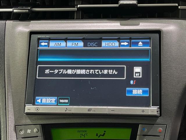 プリウス Ｇツーリングセレクションレザーパッケージ　純正８型ナビ　バックカメラ　衝突軽減装置　レーダークルーズ　禁煙車　革シート　運転席パワーシート　前席シートヒーター　スマートキー　ＬＥＤヘッド　ＥＴＣ　オートライト　オートエアコン　盗難防止装置（22枚目）
