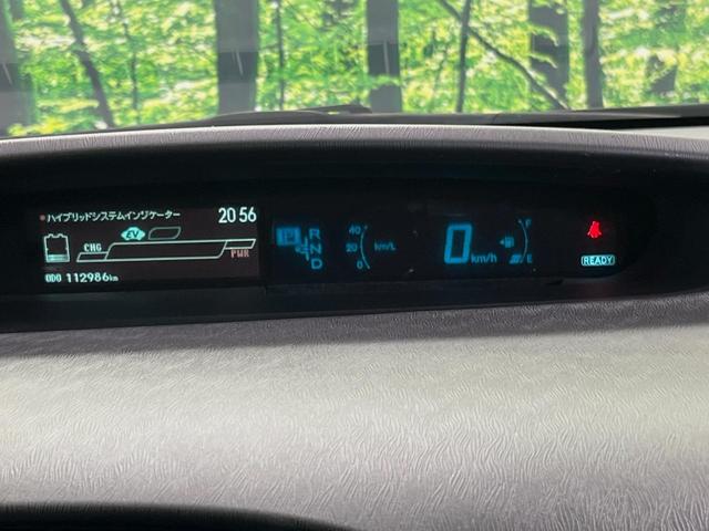 プリウス Ｇツーリングセレクションレザーパッケージ　純正８型ナビ　バックカメラ　衝突軽減装置　レーダークルーズ　禁煙車　革シート　運転席パワーシート　前席シートヒーター　スマートキー　ＬＥＤヘッド　ＥＴＣ　オートライト　オートエアコン　盗難防止装置（25枚目）