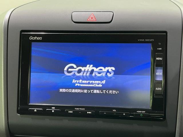 フリード G・ホンダセンシング 純正9型ナビ バックカメラ 後席モニター 両側電動スライドドア 衝突軽減装置 レーダークルーズ 禁煙車 前後ドラレコ スマートキー ETC 車線逸脱警報 オートライト オートエアコン 横滑り防止装置(3枚目)