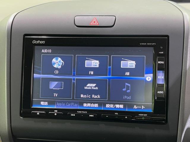 フリード G・ホンダセンシング 純正9型ナビ バックカメラ 後席モニター 両側電動スライドドア 衝突軽減装置 レーダークルーズ 禁煙車 前後ドラレコ スマートキー ETC 車線逸脱警報 オートライト オートエアコン 横滑り防止装置(23枚目)