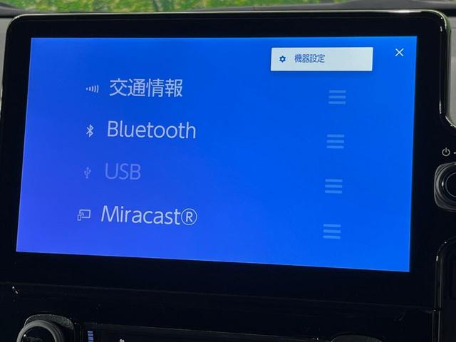 シエンタ ハイブリッドＺ　禁煙車　セーフティセンス　レーダークルーズ　両側電動スライドドア　純正１０．５型ナビ　全周囲カメラ　ＥＴＣ　ＬＥＤヘッドライト　オートマチックハイビーム　オートエアコン　スマートキー　プッシュスタート（23枚目）