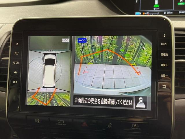 セレナ e-パワー ハイウェイスターV 純正10型ナビ 全周囲カメラ 後席モニター 両側電動スライドドア 衝突軽減装置 プロパイロット 禁煙車 ドラレコ コーナーセンサー スマートキー LEDヘッドライト ETC オートマチックハイビーム(4枚目)