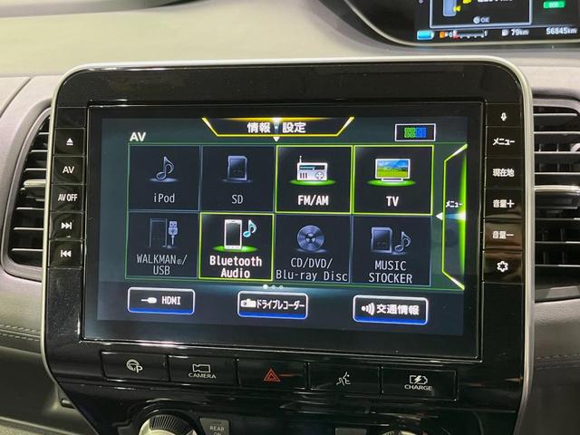 セレナ e-パワー ハイウェイスターV 純正10型ナビ 全周囲カメラ 後席モニター 両側電動スライドドア 衝突軽減装置 プロパイロット 禁煙車 ドラレコ コーナーセンサー スマートキー LEDヘッドライト ETC オートマチックハイビーム(22枚目)