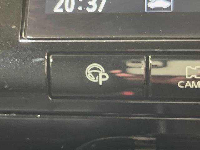 セレナ e-パワー ハイウェイスターV 純正10型ナビ 全周囲カメラ 後席モニター 両側電動スライドドア 衝突軽減装置 プロパイロット 禁煙車 ドラレコ コーナーセンサー スマートキー LEDヘッドライト ETC オートマチックハイビーム(29枚目)