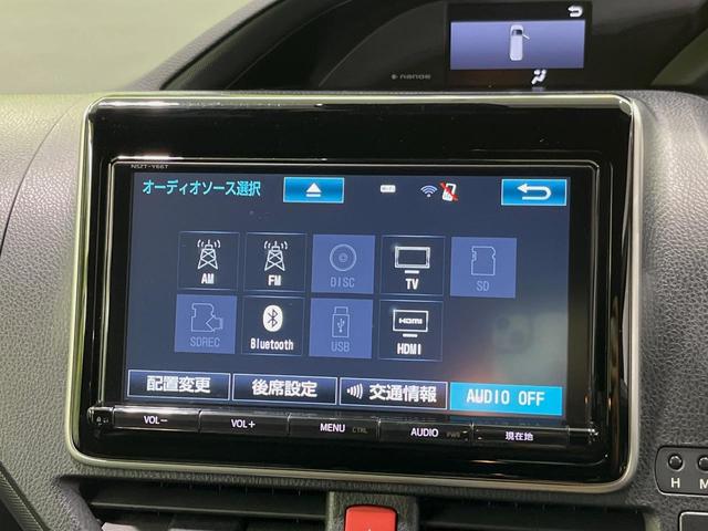 ノア Ｇ　純正９型ナビ　バックカメラ　後席モニター　両側電動スライドドア　衝突軽減装置　禁煙車　シートヒーター　ドラレコ　スマートキー　ＬＥＤヘッドライト　ＥＴＣ　クルーズコントロール　オートマチックハイビーム（22枚目）