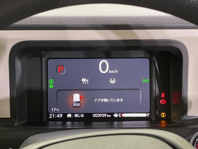 N-BOX ベースグレード 衝突軽減装置 レーダークルーズ 電動スライドドア スマートキー 電動パーキングブレーキ オートホールド LEDヘッド オートエアコン オートライト ヘッドライトレベライザー 禁煙車 プライバシーガラス(25枚目)