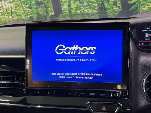 【大画面ナビ】人気の大型純正９インチナビを装備。存在感のある大画面はインパクト大！ナビ利用時のマップ表示は見やすく、テレビやＤＶＤは臨場感がアップ！いつものドライブがグッと楽しくなります♪