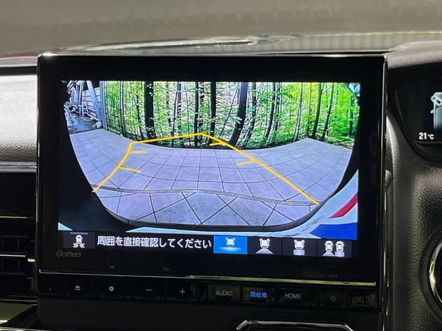 【バックカメラ】駐車時に後方がリアルタイム映像で確認できます。大型商業施設や立体駐車場での駐車時や、夜間のバック時に大活躍！運転スキルに関わらず、今や必須となった装備のひとつです！