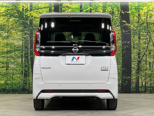 ルークス ハイウェイスター　Ｇターボプロパイロットエディション　純正９型ナビ　全周囲カメラ　衝突軽減装置　プロパイロット　両側電動スライドドア　ＬＥＤヘッド　前席シートヒーター　スマートキー　オートエアコン　オートライト　ステアリングヒーター　電動パーキング　禁煙（15枚目）