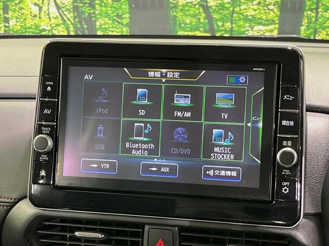 ルークス ハイウェイスター　Ｇターボプロパイロットエディション　純正９型ナビ　全周囲カメラ　衝突軽減装置　プロパイロット　両側電動スライドドア　ＬＥＤヘッド　前席シートヒーター　スマートキー　オートエアコン　オートライト　ステアリングヒーター　電動パーキング　禁煙（24枚目）