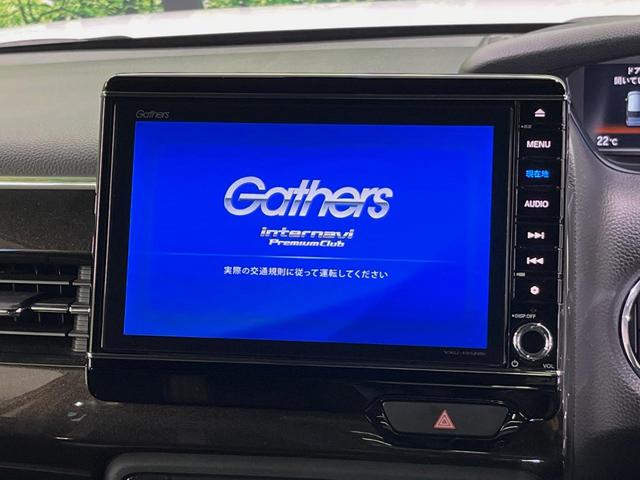 【大画面ナビ】人気の大型純正８インチナビを装備。存在感のある大画面はインパクト大！ナビ利用時のマップ表示は見やすく、テレビやＤＶＤは臨場感がアップ！いつものドライブがグッと楽しくなります♪