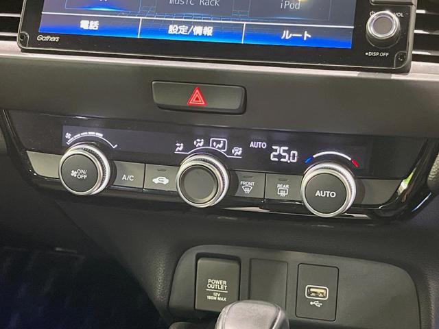 フィット e:HEVホーム 純正9型ナビ バックカメラ 衝突軽減装置 レーダークルーズ 禁煙車 ハーフレザーシート 前後ドラレコ コーナーセンサー スマートキー LEDヘッドライト ETC オートハイビーム 革巻きハンドル(25枚目)