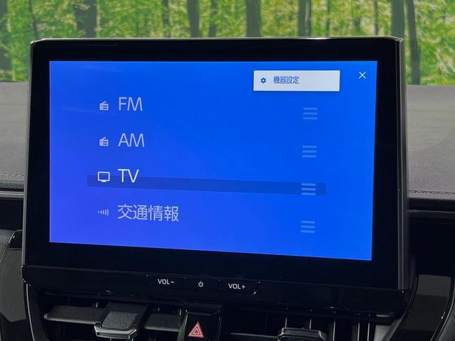 カローラツーリング ハイブリッド ダブルバイビー 純正10型ディスプレイオーディオ バックカメラ 衝突軽減装置 ETC シートヒーター レーダークルーズ 車線逸脱警報 純正17インチアルミ LEDヘッド ステアリングヒーター 電動パーキングブレーキ(23枚目)