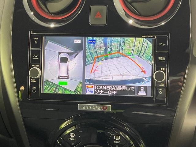 ノート e-パワーニスモ 純正ナビ 全周囲カメラ 衝突軽減装置 レーダークルーズ 禁煙車 ドラレコ コーナーセンサー スマートキー LEDヘッドライト ETC オートハイビーム 車線逸脱警報 オートライト 革巻きハンドル(4枚目)