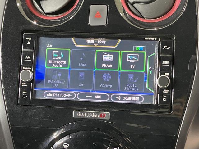 ノート e-パワーニスモ 純正ナビ 全周囲カメラ 衝突軽減装置 レーダークルーズ 禁煙車 ドラレコ コーナーセンサー スマートキー LEDヘッドライト ETC オートハイビーム 車線逸脱警報 オートライト 革巻きハンドル(23枚目)