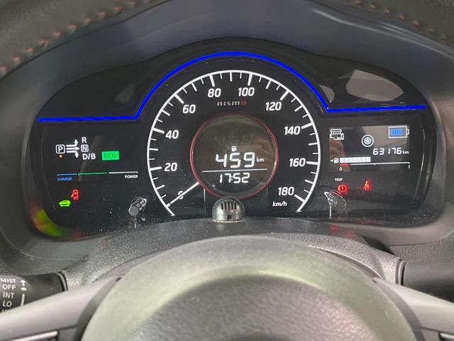 ノート e-パワーニスモ 純正ナビ 全周囲カメラ 衝突軽減装置 レーダークルーズ 禁煙車 ドラレコ コーナーセンサー スマートキー LEDヘッドライト ETC オートハイビーム 車線逸脱警報 オートライト 革巻きハンドル(25枚目)