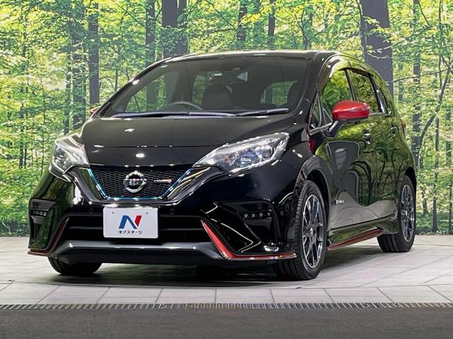 ノート e-パワーニスモ 純正ナビ 全周囲カメラ 衝突軽減装置 レーダークルーズ 禁煙車 ドラレコ コーナーセンサー スマートキー LEDヘッドライト ETC オートハイビーム 車線逸脱警報 オートライト 革巻きハンドル(46枚目)