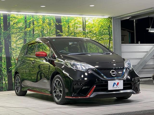 ノート e-パワーニスモ 純正ナビ 全周囲カメラ 衝突軽減装置 レーダークルーズ 禁煙車 ドラレコ コーナーセンサー スマートキー LEDヘッドライト ETC オートハイビーム 車線逸脱警報 オートライト 革巻きハンドル(80枚目)
