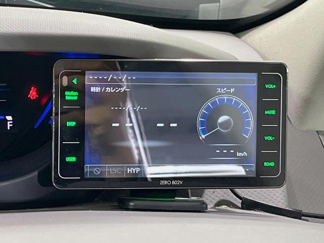 フリード+ハイブリッド ハイブリッドEX メーカー純正ナビ バックカメラ 衝突軽減装置 レーダークルーズ 両側電動スライドドア ハーフレザーシート LEDヘッド 前席シートヒーター ETC スマートキー ステアリングスイッチ オートエアコン(22枚目)