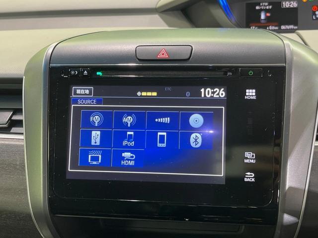 フリード+ハイブリッド ハイブリッドEX メーカー純正ナビ バックカメラ 衝突軽減装置 レーダークルーズ 両側電動スライドドア ハーフレザーシート LEDヘッド 前席シートヒーター ETC スマートキー ステアリングスイッチ オートエアコン(23枚目)